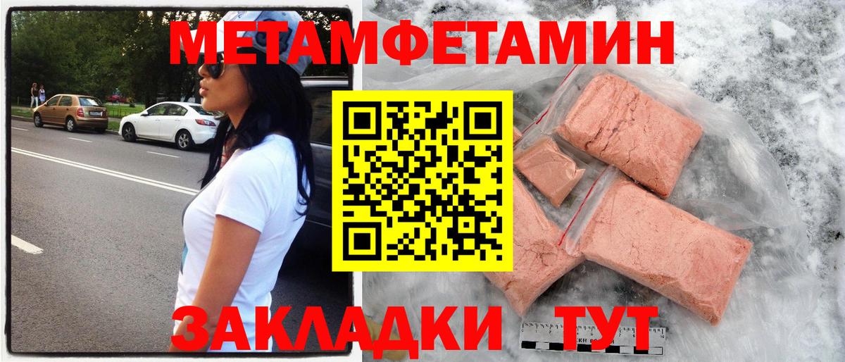 АМФЕТАМИН  АМФ Premium  Вход с VPN  Черногорск  Amphetamine 
