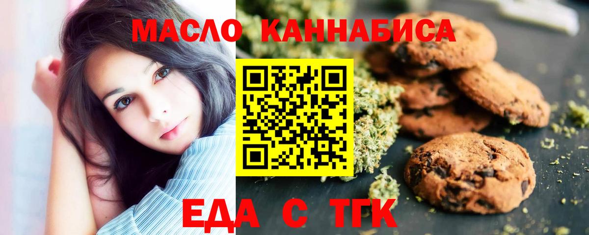 Черногорск  Экстази  Каннабис  КОКАИН  Мефедрон   Вход с VPN  Гашиш 