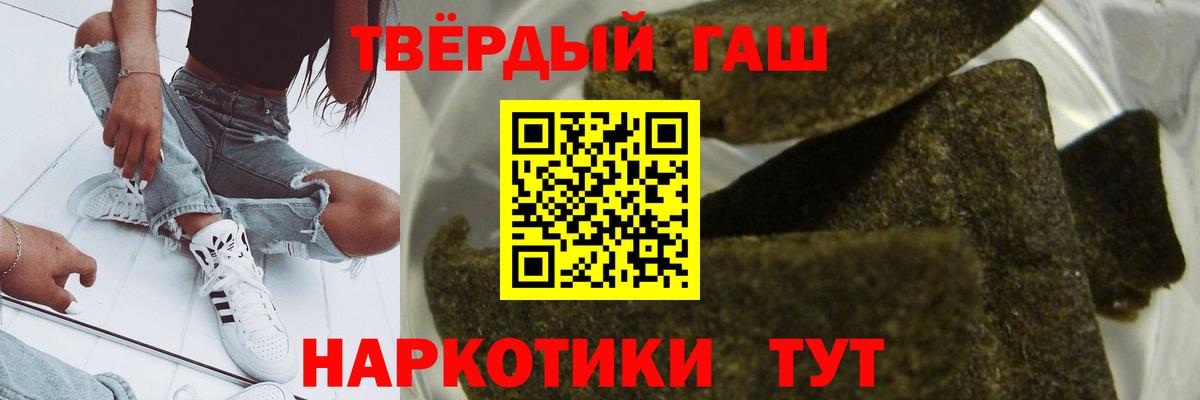 ГАШ Изолятор  Вход с VPN  ГАШ Cannabis  Черногорск 