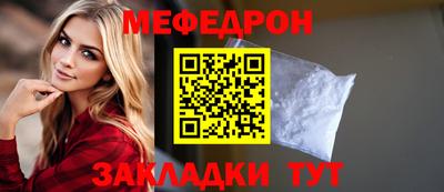 бошки Моздок