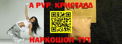 кокс Можайск