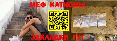 кокс Можайск