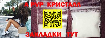 кокс Можайск