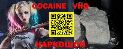 бошки Моздок