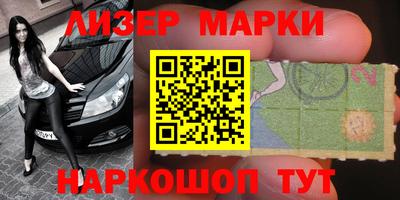 бошки Моздок