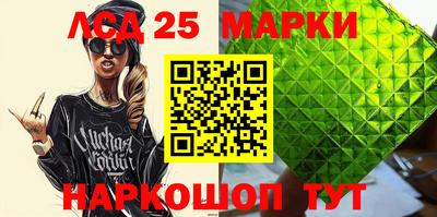 бошки Моздок
