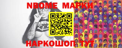 бошки Моздок