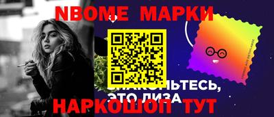 кокс Можайск