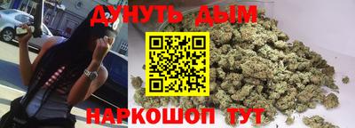 трава Можга
