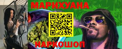 бошки Моздок