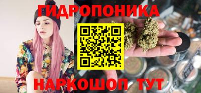 бошки Моздок