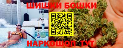 трава Можга