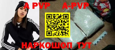трава Можга