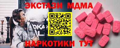 кокс Можайск