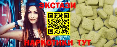 бошки Моздок