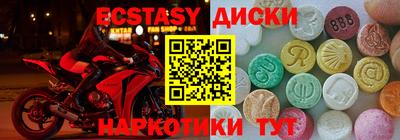 бошки Моздок