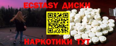 ГАЛЛЮЦИНОГЕННЫЕ ГРИБЫ Заводоуковск