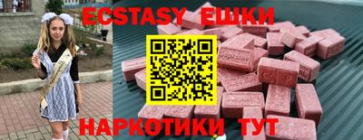 кокс Можайск