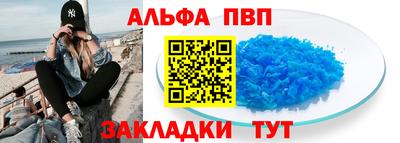 трава Можга