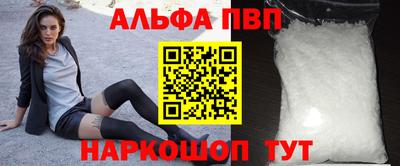бошки Моздок