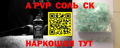кокс Можайск
