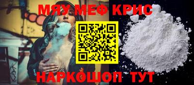 трава Можга