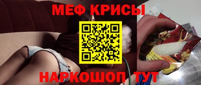 бошки Моздок