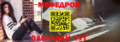 трава Можга