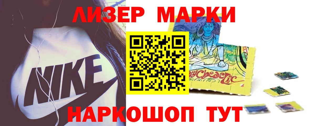 Лсд 25 экстази ecstasy  Вход с VPN  Черногорск  ЛСД экстази  Лсд 25 экстази кислота 