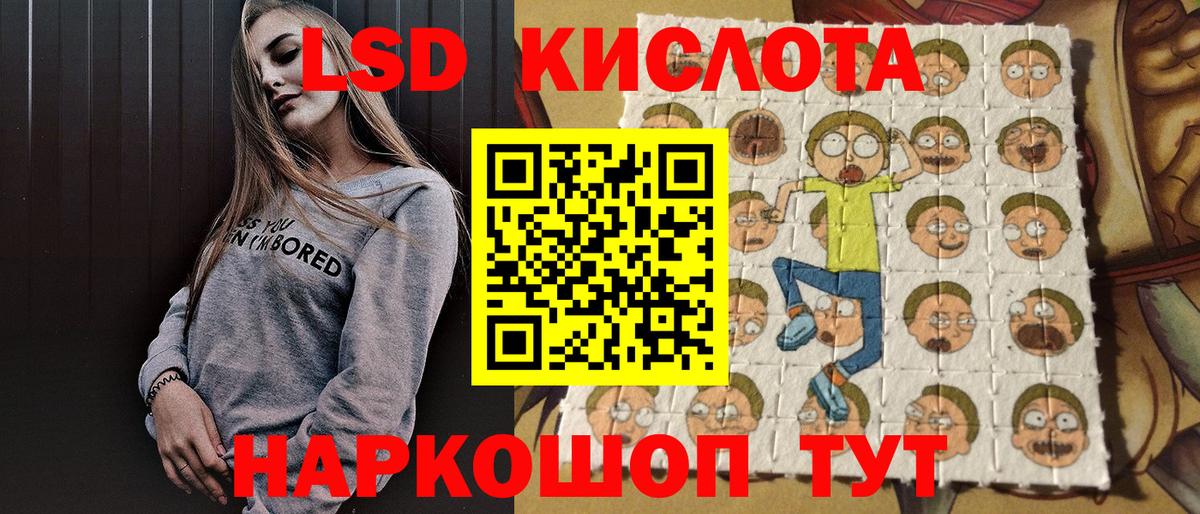 Марки NBOMe 1500мкг Черногорск