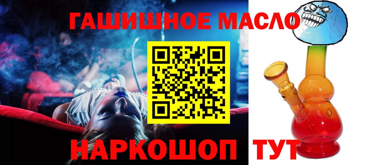 ТГК вейп с тгк Черногорск