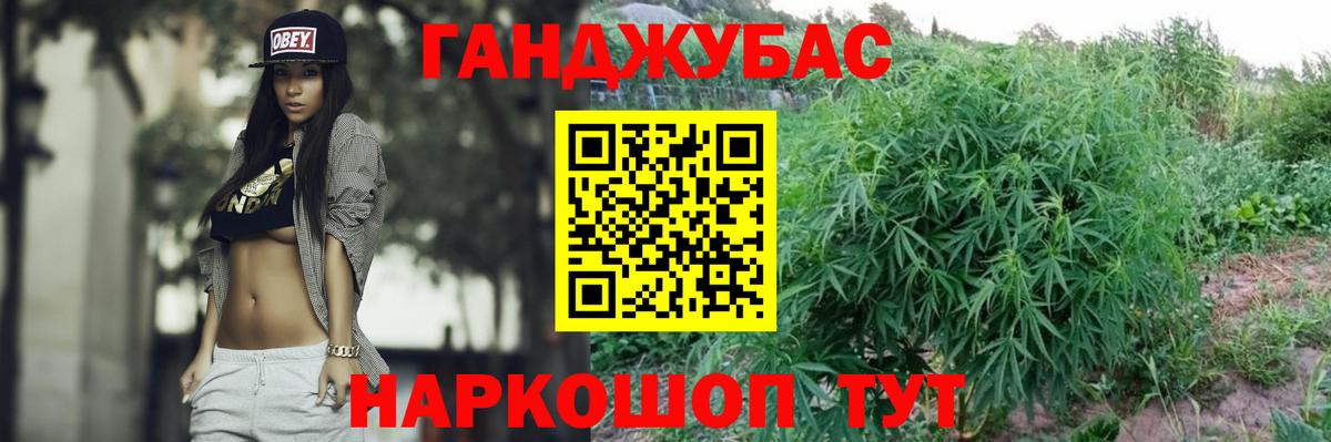 Каннабис MAZAR  Марихуана гибрид  Вход с VPN  Черногорск  Конопля конопля  Шишки марихуана семена 